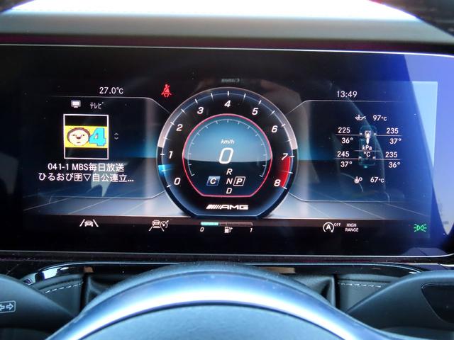 Gクラス G63 AMGレザーエクスクルーシブパッケージ Gmanufakturプログラム 後期用オリパスホワイト ディーラー車 ダイナミックシート マッサージ 21インチマットホイール(50枚目)