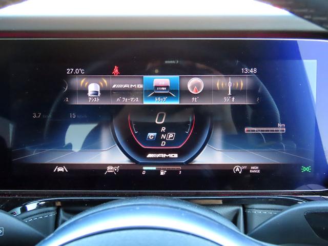 Gクラス G63 AMGレザーエクスクルーシブパッケージ Gmanufakturプログラム 後期用オリパスホワイト ディーラー車 ダイナミックシート マッサージ 21インチマットホイール(51枚目)