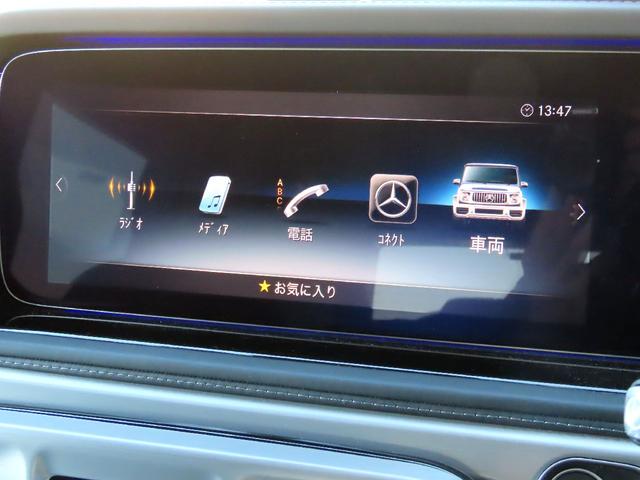 Gクラス G63 AMGレザーエクスクルーシブパッケージ Gmanufakturプログラム 後期用オリパスホワイト ディーラー車 ダイナミックシート マッサージ 21インチマットホイール(55枚目)