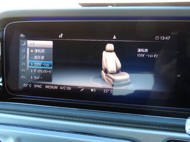 Gクラス G63 AMGレザーエクスクルーシブパッケージ Gmanufakturプログラム 後期用オリパスホワイト ディーラー車 ダイナミックシート マッサージ 21インチマットホイール(56枚目)