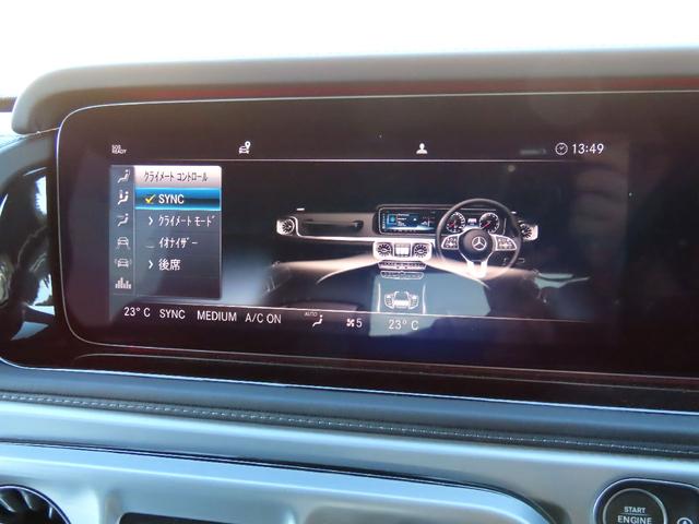 Gクラス G63 AMGレザーエクスクルーシブパッケージ Gmanufakturプログラム 後期用オリパスホワイト ディーラー車 ダイナミックシート マッサージ 21インチマットホイール(58枚目)