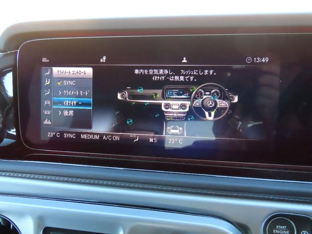 Gクラス G63 AMGレザーエクスクルーシブパッケージ Gmanufakturプログラム 後期用オリパスホワイト ディーラー車 ダイナミックシート マッサージ 21インチマットホイール(59枚目)