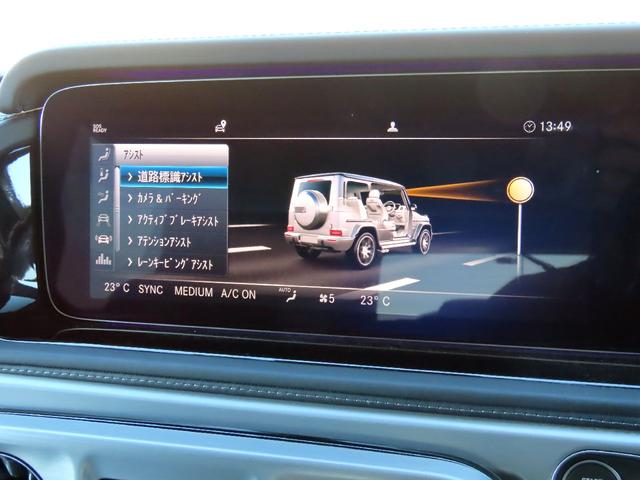 Gクラス G63 AMGレザーエクスクルーシブパッケージ Gmanufakturプログラム 後期用オリパスホワイト ディーラー車 ダイナミックシート マッサージ 21インチマットホイール(61枚目)