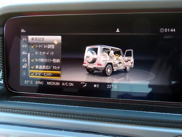 MERCEDES AMG G-CLASS G63 AMG LEATHER EXCLUSIVE PACKAGE