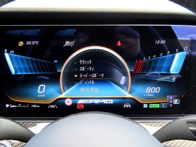 CLSクラス CLS53 4マチック+ エディション1 右ハンドル 赤革シート サンルーフ 限定車 セレナイトグレーマグノ カーボンパッケージ(55枚目)