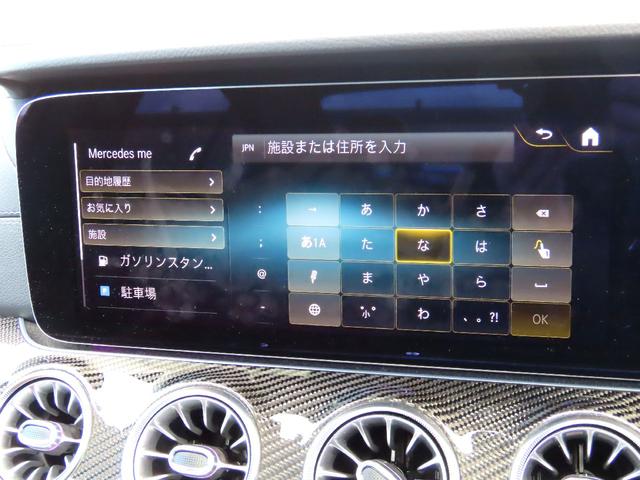CLSクラス CLS53 4マチック+ エディション1 右ハンドル 赤革シート サンルーフ 限定車 セレナイトグレーマグノ カーボンパッケージ(62枚目)