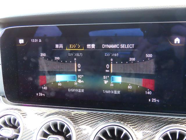 CLSクラス CLS53 4マチック+ エディション1 右ハンドル 赤革シート サンルーフ 限定車 セレナイトグレーマグノ カーボンパッケージ(65枚目)