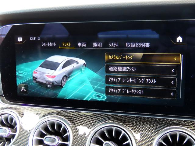 CLSクラス CLS53 4マチック+ エディション1 右ハンドル 赤革シート サンルーフ 限定車 セレナイトグレーマグノ カーボンパッケージ(67枚目)