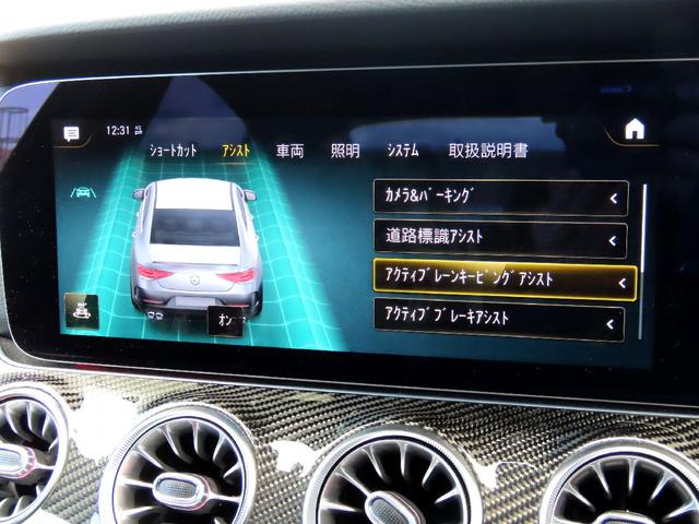CLSクラス CLS53 4マチック+ エディション1 右ハンドル 赤革シート サンルーフ 限定車 セレナイトグレーマグノ カーボンパッケージ(69枚目)
