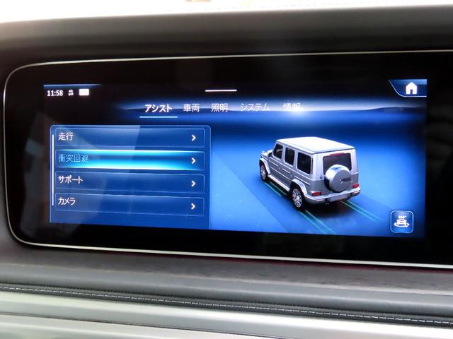 MERCEDES BENZ G-CLASS G450D AMG LINE PACKAGE