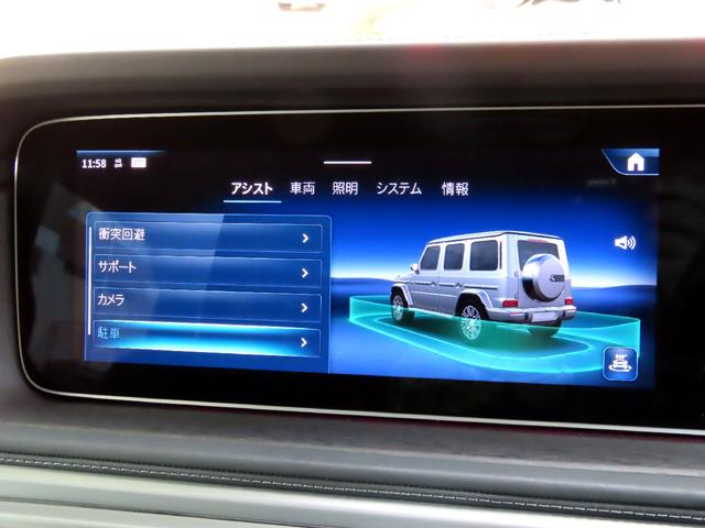 MERCEDES BENZ G-CLASS G450D AMG LINE PACKAGE