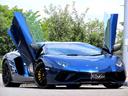 LAMBORGHINI AVENTADOR