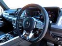 G63 AMGレザーエクスクルーシブパッケージ Gmanufakturプログラム 後期用オリパスホワイト ディーラー車 ダイナミックシート マッサージ 21インチマットホイール(45枚目)