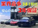 CLSクラス CLS53 4マチック+ エディション1 右ハンドル 赤革シート サンルーフ 限定車 セレナイトグレーマグノ カーボンパッケージ(6枚目)