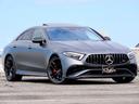 CLS53 4マチック+ エディション1 右ハンドル 赤革シート サンルーフ 限定車 セレナイトグレーマグノ カーボンパッケージ(9枚目)