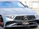 CLS53 4マチック+ エディション1 右ハンドル 赤革シート サンルーフ 限定車 セレナイトグレーマグノ カーボンパッケージ(15枚目)