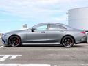 CLS53 4マチック+ エディション1 右ハンドル 赤革シート サンルーフ 限定車 セレナイトグレーマグノ カーボンパッケージ(31枚目)
