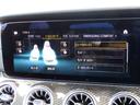 CLS53 4マチック+ エディション1 右ハンドル 赤革シート サンルーフ 限定車 セレナイトグレーマグノ カーボンパッケージ(63枚目)