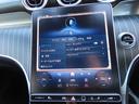 ＧＬＣ２２０ｄ　４マチック　ドライバーズパッケージ　ＧＬＣ２２０ｄ　４マチック　ＡＭＧライン　ＡＭＧレザーＥＸＰＫＧ　ドライバーズパッケージ　パノラミックスライディングルーフ（５名）　ワンオーナー　フルオプション車両（62枚目）