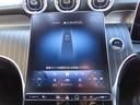 ＧＬＣ２２０ｄ　４マチック　ドライバーズパッケージ　ＧＬＣ２２０ｄ　４マチック　ＡＭＧライン　ＡＭＧレザーＥＸＰＫＧ　ドライバーズパッケージ　パノラミックスライディングルーフ（５名）　ワンオーナー　フルオプション車両（69枚目）