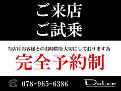 １組ずつのご予約制で対応しております。事前にご予約頂きご来店下さいませ。広々とした店内でゆっくりと商談が可能です。 7