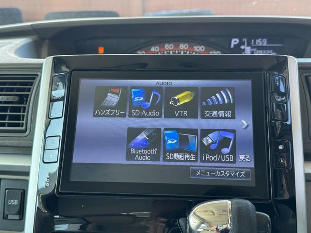 タント Ｘ　スマートセレクションＳＡ　４ＷＤ　ワンオーナー　衝突軽減装置　純正８インチメーカーナビ　ＴＶＢｌｕｅｔｏｏｔｈ　走行中ＴＶ観れます　バックカメラ　スマートキー　パワースライドドア　アイドリングストップ　禁煙車（37枚目）
