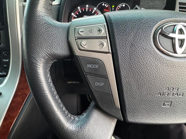 ヴェルファイア ２．４Ｚ　プラチナムセレクション　両側パワースライドドア　パワーバックドア　アルパインナビＴＶ　アルパインフリップダウンモニター　バックカメラ　ＥＴＣ　ドラレコ　クルーズコントロール　ＨＩＤヘッドライト　スマートキー　禁煙車（53枚目）