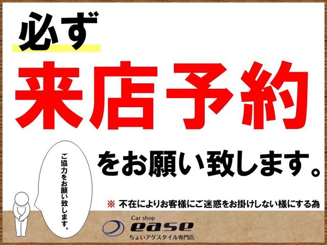 ご来店予約を必ず電話またはＬＩＮＥやメールにてお願いしています。お手数ですが宜しくお願いいたします。