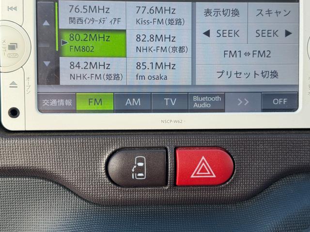 ポルテ Ｙ　１年保証付き　電動スライドドア　ナビＴＶ　Ｂｌｕｅｔｏｏｔｈ　バックカメラ　ＥＴＣ　スマートキープッシュスタート　ＨＩＤヘッドライト　禁煙車（28枚目）