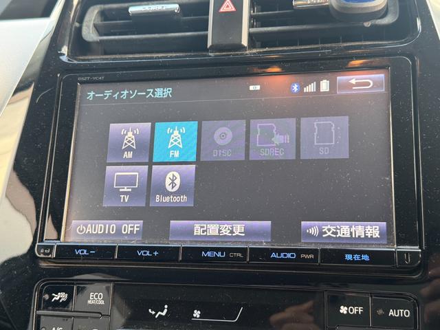 プリウス A トヨタセーフティセンス オートハイビーム ヘッドアップディスプレイ 純正9インチナビTVBluetooth バックカメラ ETC ドラレコ クラッツィオシートカバー LEDヘッドライト LEDフォグ(37枚目)