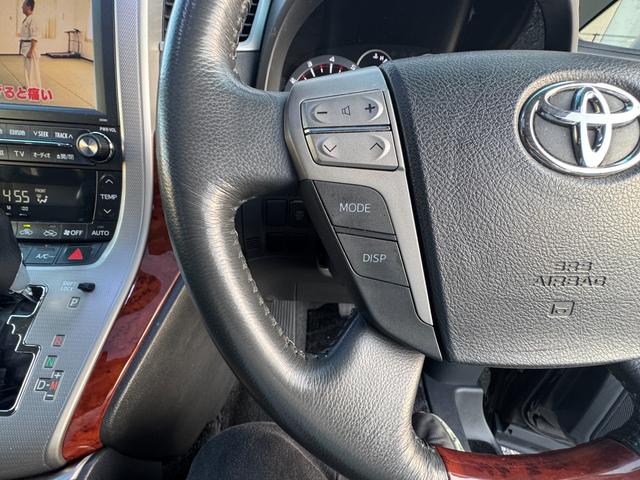 ヴェルファイア ２．４Ｚ　プラチナセレクションＩＩ　サンルーフ　トヨタプレミアムサウンド１８スピーカー　メーカーナビＴＶ　電動フリップダウンモニター　クール＆ホットコンソール　両側電動スライド　パワーバックドア　クルーズコントロール　ワイパーデアイサー（46枚目）