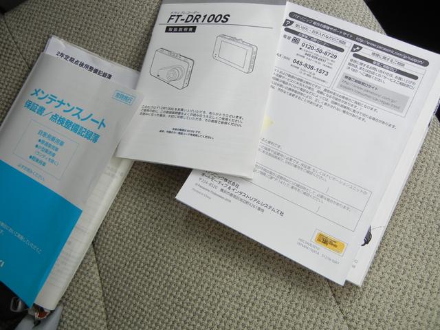 アルトラパン Ｇ　ドライブレコーダー　ＥＴＣ　バックカメラ　ナビ　ＴＶ　衝突被害軽減システム　スマートキー　ベンチシート　ＡＴ　盗難防止システム　ＡＢＳ　ＥＳＣ　ＣＤ　Ｂｌｕｅｔｏｏｔｈ　衝突安全ボディ　エアコン（34枚目）