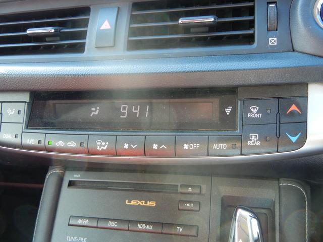 CT CT200h バージョンC ETC ナビ TV オートクルーズコントロール アルミホイール スマートキー 電動格納ミラー シートヒーター CVT 盗難防止システム 衝突安全ボディ ABS CD USB(6枚目)