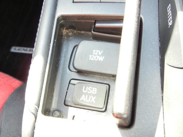 CT CT200h バージョンC ETC ナビ TV オートクルーズコントロール アルミホイール スマートキー 電動格納ミラー シートヒーター CVT 盗難防止システム 衝突安全ボディ ABS CD USB(28枚目)