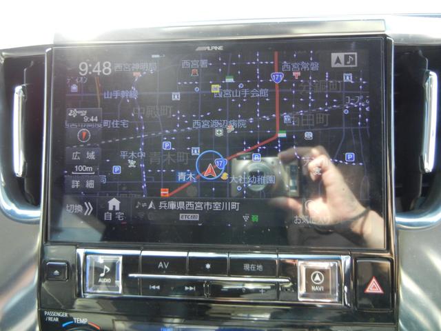 アルファードハイブリッド SR Cパッケージ 4WD ドライブレコーダー ETC ナビ TV クリアランスソナー オートクルーズコントロール レーンアシスト 衝突被害軽減システム 両側電動スライドドア オートマチックハイビーム LEDヘッドランプ(5枚目)