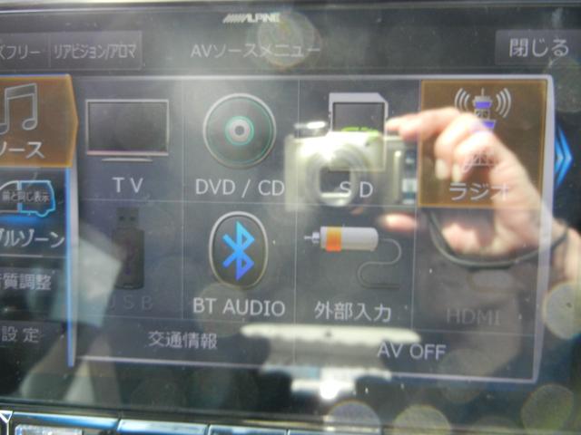 アルファードハイブリッド SR Cパッケージ 4WD ドライブレコーダー ETC ナビ TV クリアランスソナー オートクルーズコントロール レーンアシスト 衝突被害軽減システム 両側電動スライドドア オートマチックハイビーム LEDヘッドランプ(34枚目)