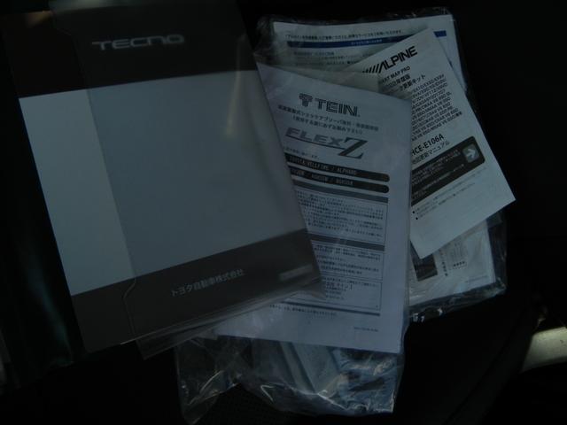 アルファードハイブリッド SR Cパッケージ 4WD ドライブレコーダー ETC ナビ TV クリアランスソナー オートクルーズコントロール レーンアシスト 衝突被害軽減システム 両側電動スライドドア オートマチックハイビーム LEDヘッドランプ(45枚目)