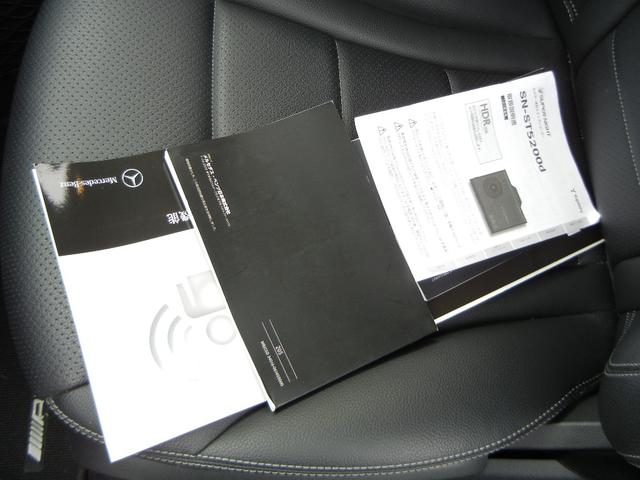 �݌Ɋm�F�ȂǂɊւ��ẮA���C�y�ɂ��₢���킹���������B