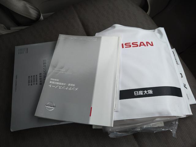 �����ɂ����X�����Ȃ��ꍇ�≓���ɂ��Z�܂��̕��A�ԗ���Ԃ̏ڍׂ��m�肽�����͂��C�y�ɂ��A����������