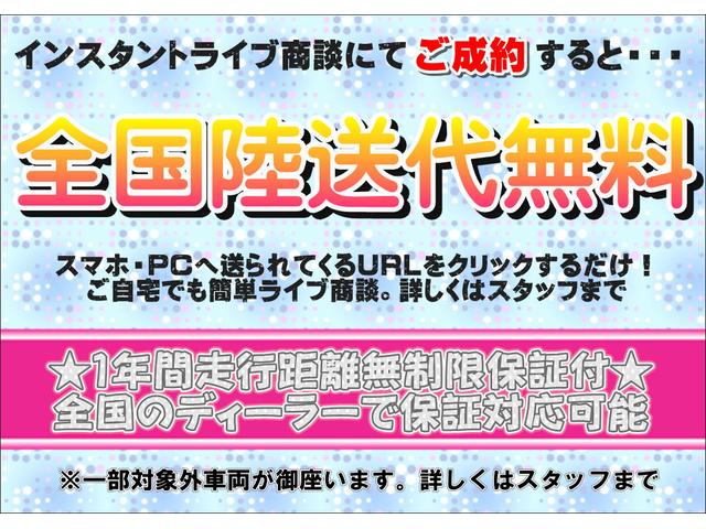 X キーレスキー 前後誤発進抑制 ゲートチェーン AC PS(2枚目)