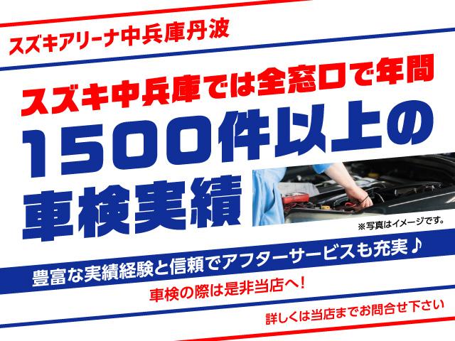 エブリイ ＰＡリミテッド　当社制作カスタム車両　届出済未使用車　２ＷＤ　ＡＴ車　シュピーゲル前後バンパー　ウェッズＡＷ　オープンカントリータイヤ　オートライト　アイドリングストップ　ＡＭ／ＦＭラジオ　パワーウィンドウ（40枚目）