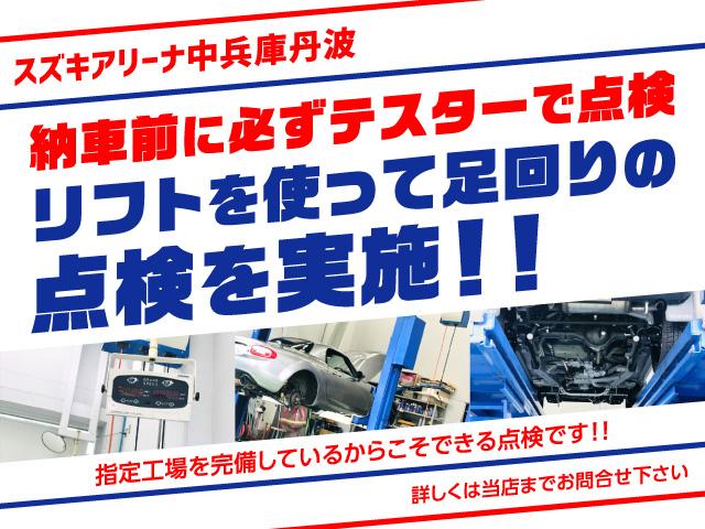 ＰＡリミテッド　当社制作カスタム車両　届出済未使用車　２ＷＤ　ＡＴ車　シュピーゲル前後バンパー　ウェッズＡＷ　オープンカントリータイヤ　オートライト　アイドリングストップ　ＡＭ／ＦＭラジオ　パワーウィンドウ(41枚目)