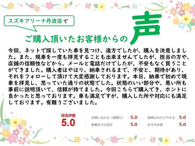 ハイブリッドＭＸ　パワースライドドア　オートライト　シートヒーター　アイドリングストップ　純正１５インチＡＷ　スマートキー　プッシュスタート　電動格納ミラー(31枚目)