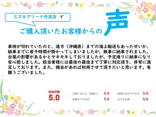 スイフト ハイブリッドＲＳ　メーカーナビ　全方位モニター　フルセグＴＶ　デュアルセンサーブレーキサポート　レーダークルーズ　ステアリングリモコン　シートヒーター　アイドリングストップ　ＬＥＤオートライト　フォグランプ（39枚目）