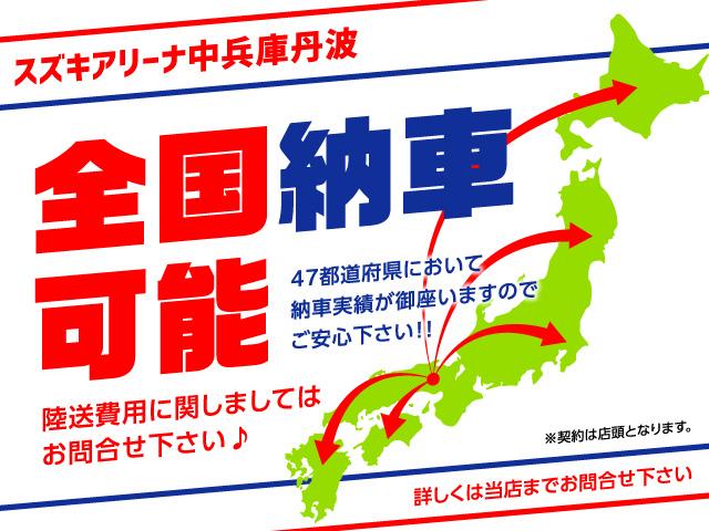 スペーシア ハイブリッドＸ　ワンオーナー　全方位モニター付メーカーナビ　両側パワースライドドア　前後ドライブレコーダー　シートヒーター　オートライト　サーキュレーター　ステアリングリモコン　アイドリングストップ（33枚目）