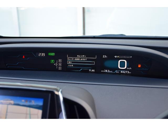 プリウスPHV Sナビパッケージ モデリスタエアロ 11.6型メーカーナビ バックカメラ フルセグTV ETC シートヒーター レーダークルーズコントロール ステアリングヒーター モデリスタアルミホイール(17枚目)