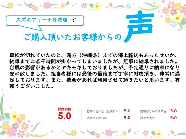 弊社全車両プロの査定士による査定・鑑定書付きで御座います。また、事故車や修復歴車などの取り扱いは１台もございませんのでご安心くださいませ！　【無料通話００７８−６０４１−４３０５】