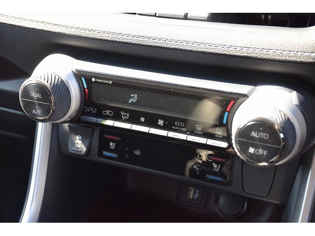 RAV4 G メーカーディスプレーオーディオ パノラミックビューモニター パノラマムーンルーフ デジタルインナーミラー ETC2.0 パワーバックドア シートヒーター&シートベンチレーション ステアリングヒーター(20枚目)