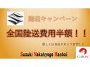●兵庫県のスズキ正規ディーラーであり、他ディーラー運営しているＧＬＩＯＮというグループ会社です。販売実績は近隣から遠方と幅広く展開！ご遠方でもご安心してお任せ頂けるようご対応させて頂きます！