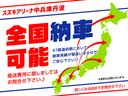 ＰＡリミテッド　当社制作カスタム車両　届出済未使用車　２ＷＤ　ＡＴ車　シュピーゲル前後バンパー　ウェッズＡＷ　オープンカントリータイヤ　オートライト　アイドリングストップ　ＡＭ／ＦＭラジオ　パワーウィンドウ(39枚目)